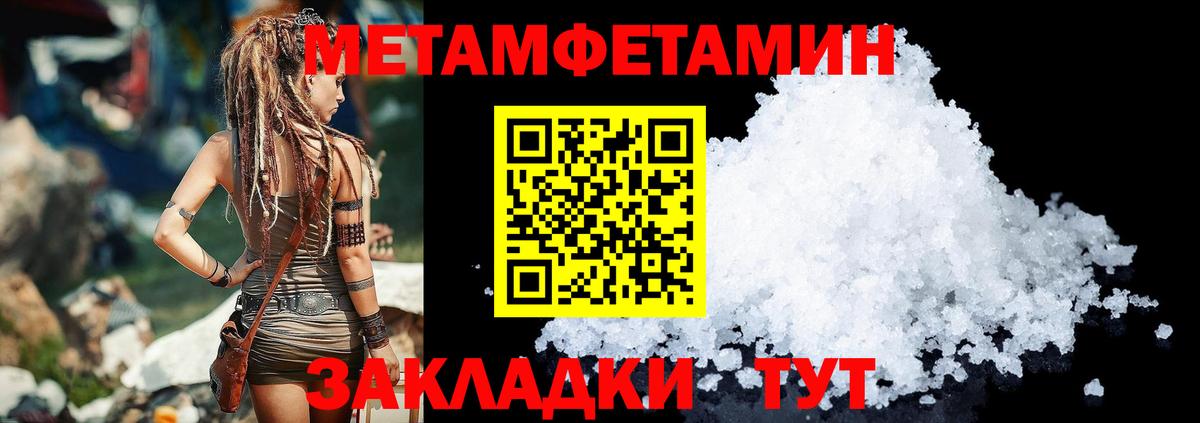 АМФ  Вход с VPN  Amphetamine  Гурьевск  АМФЕТАМИН 97% 