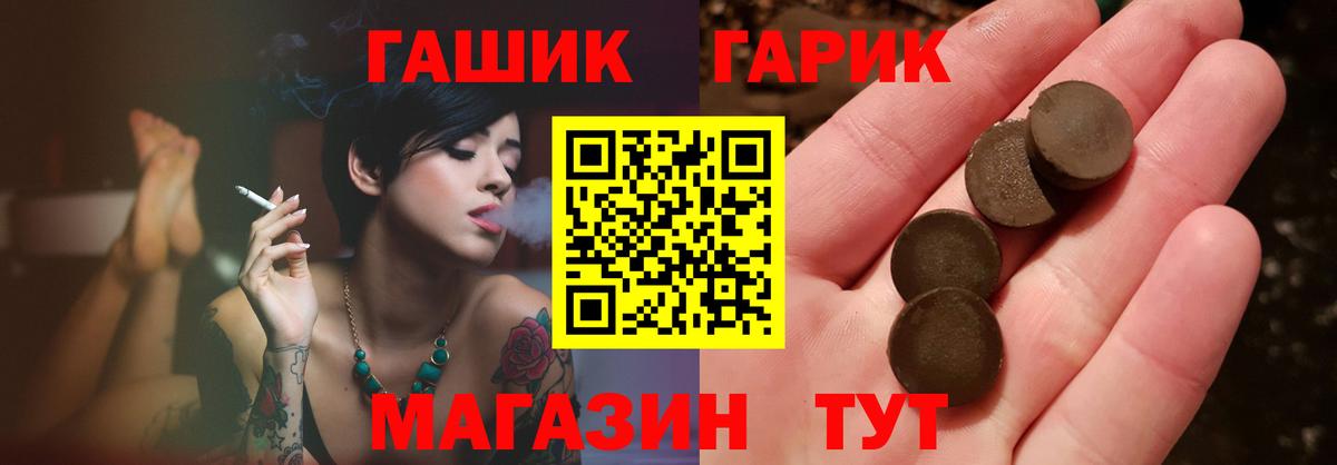 ГАШ Ice-O-Lator Гурьевск