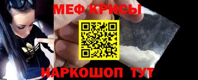 мдма Беслан