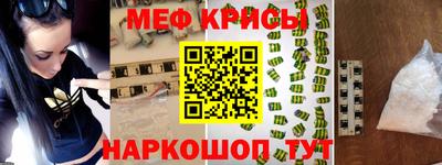 мдма Беслан