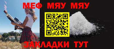 мдма Беслан