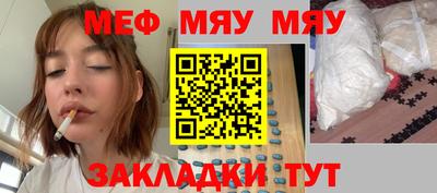 мдма Беслан