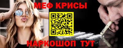 соль курить ск Берёзовский