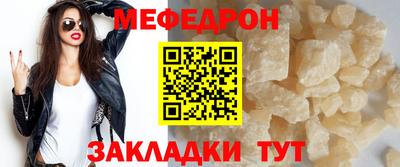 мдма Беслан
