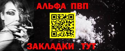 мдма Беслан