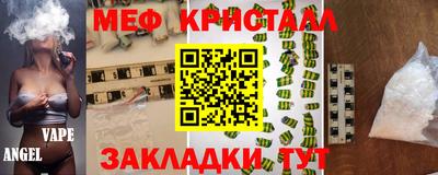 СК Бийск