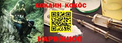 соль курить ск Берёзовский