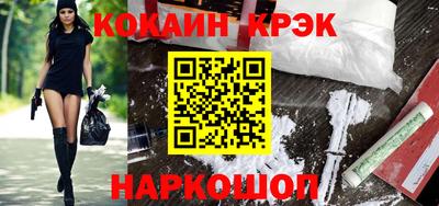 СК Бийск