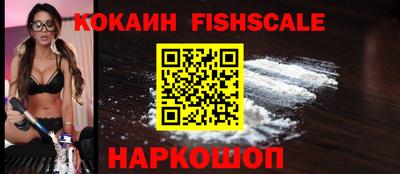 мдма Беслан
