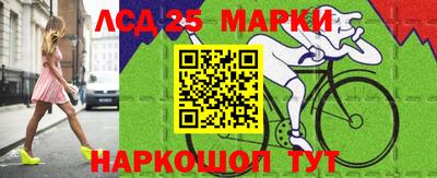 соль курить ск Берёзовский