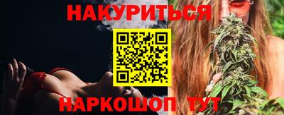 соль курить ск Берёзовский