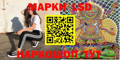 соль курить ск Берёзовский