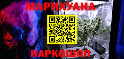 соль курить ск Берёзовский
