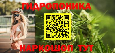 соль курить ск Берёзовский