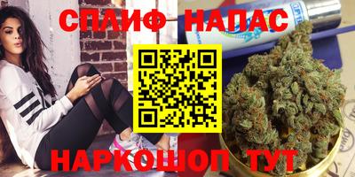 соль курить ск Берёзовский