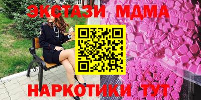 СК Бийск