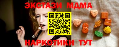 соль курить ск Берёзовский