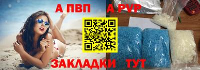 мдма Беслан