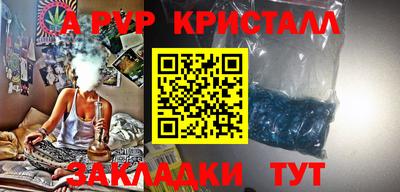 мдма Беслан