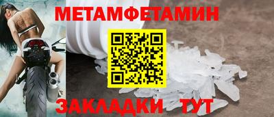 мдма Беслан