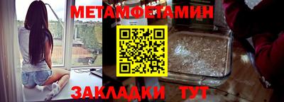 соль курить ск Берёзовский