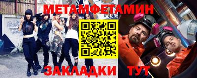 мдма Беслан