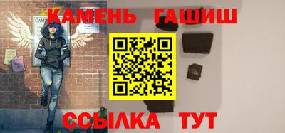 соль курить ск Берёзовский
