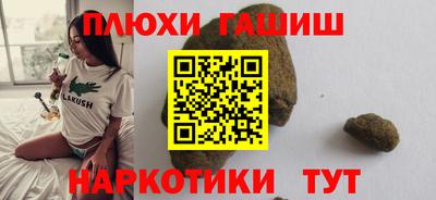 соль курить ск Берёзовский