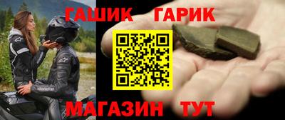 СК Бийск