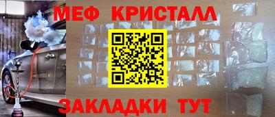 СК Бийск