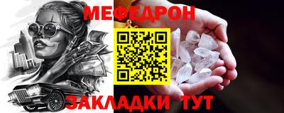 мдма Беслан