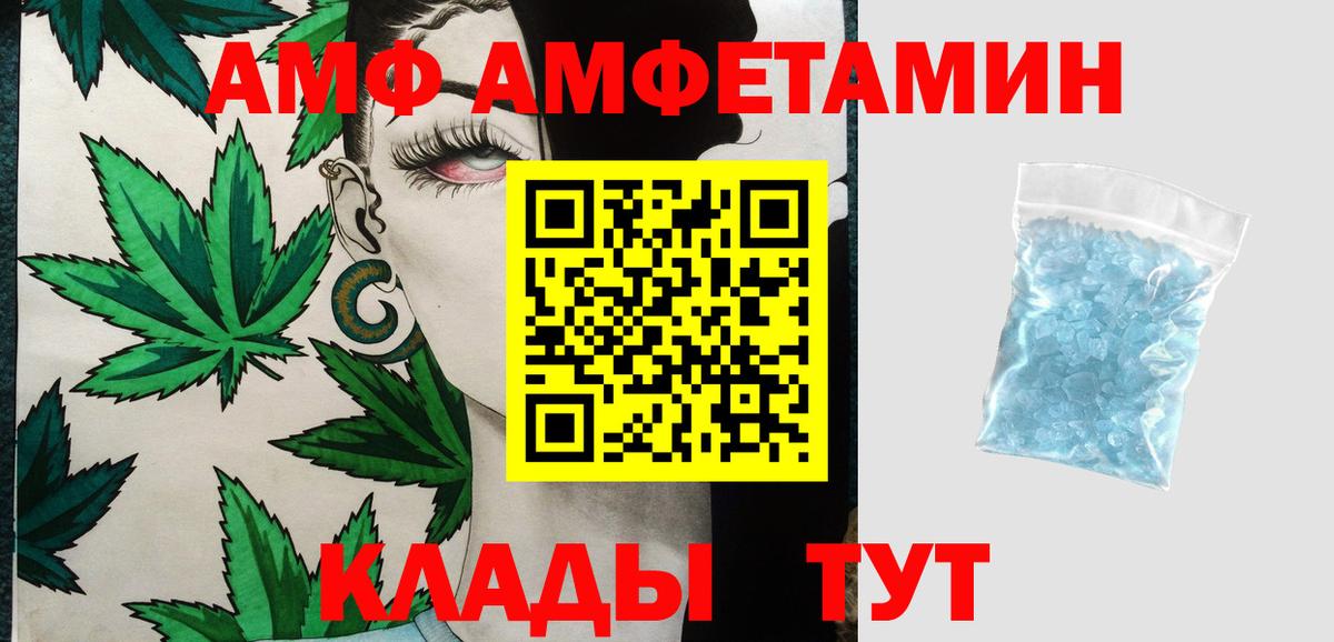 МЕТАДОН Гурьевск