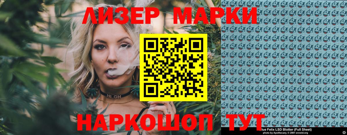 Марки NBOMe 1500мкг  Марки N-bome  Гурьевск  Вход с VPN  Марки NBOMe 1500мкг 