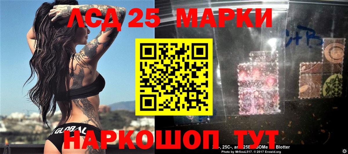 МАРИХУАНА  ГАШИШ  Марихуана  МЕФ кристаллы  Гурьевск  Вход с VPN  LSD-25 